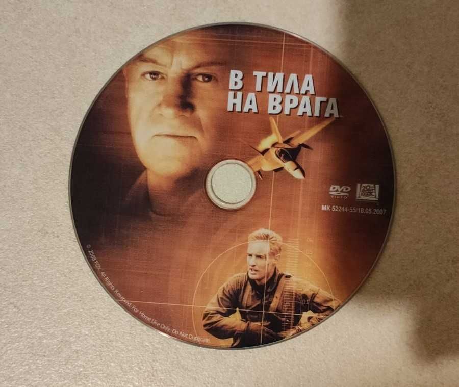 Филми на DVD - игрални и анимационни