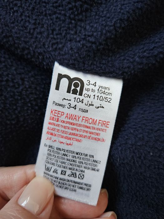 Geaca Mothercare 104