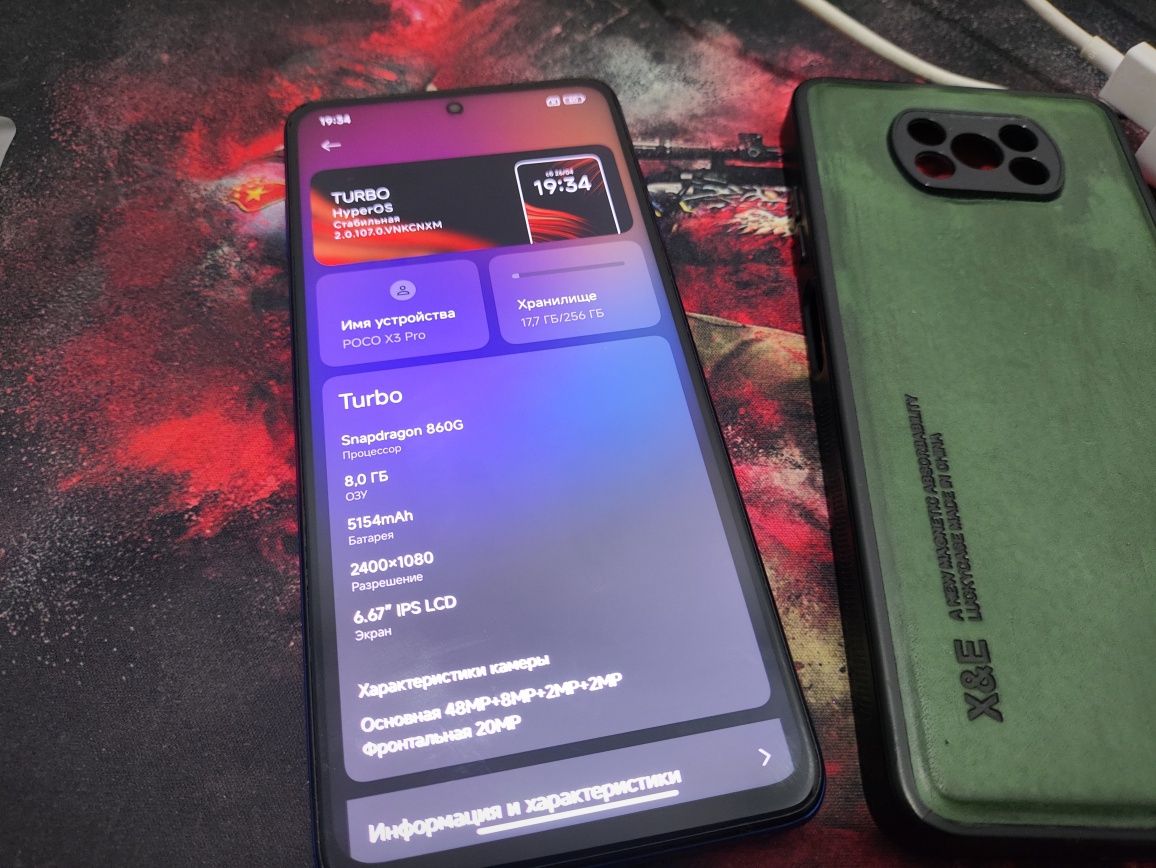 Poco x3 pro 8/256