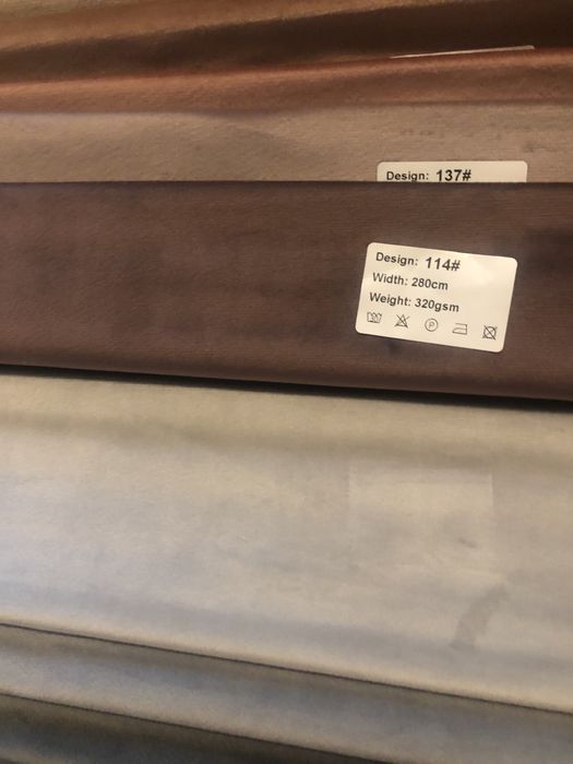 Set draperie catifea maro 3m si perdea matase moale 5m