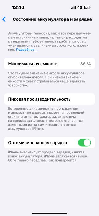 Iphone 14 pro в хорошем состоянии как новый