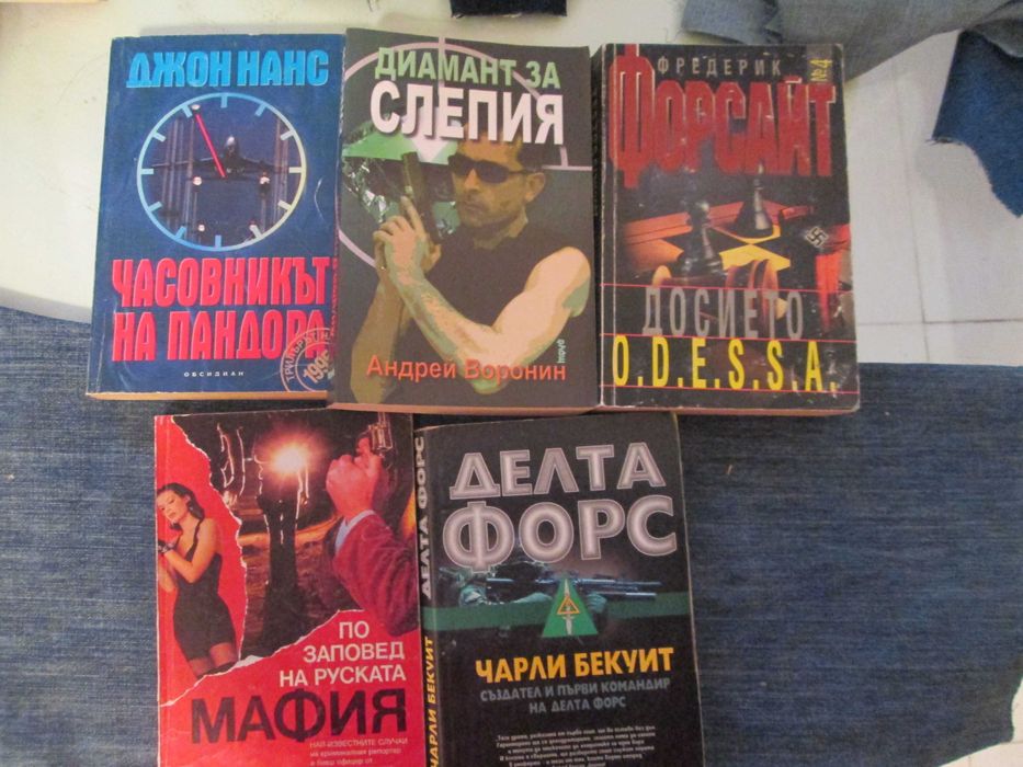 Мики Спилейн-колекция 7бр.и други