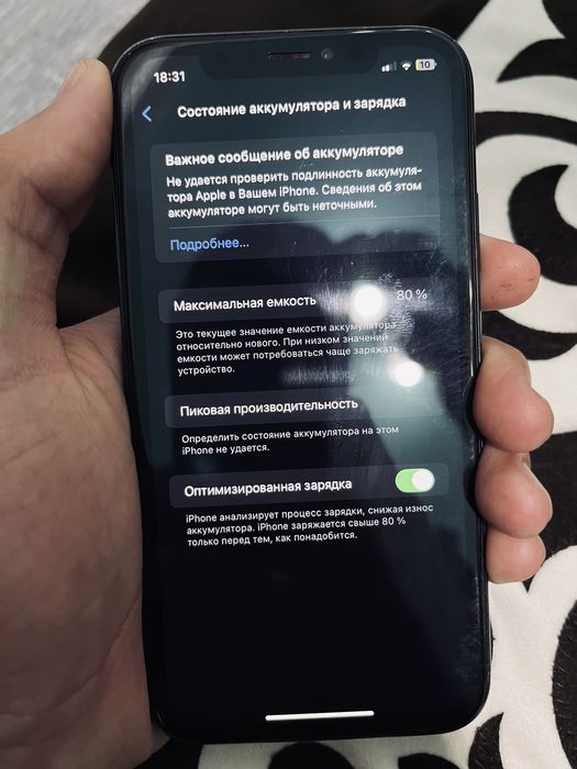 Айфон xr 128 память
