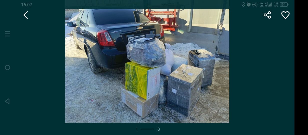 Кавказ Узбекистан Ташкент почта