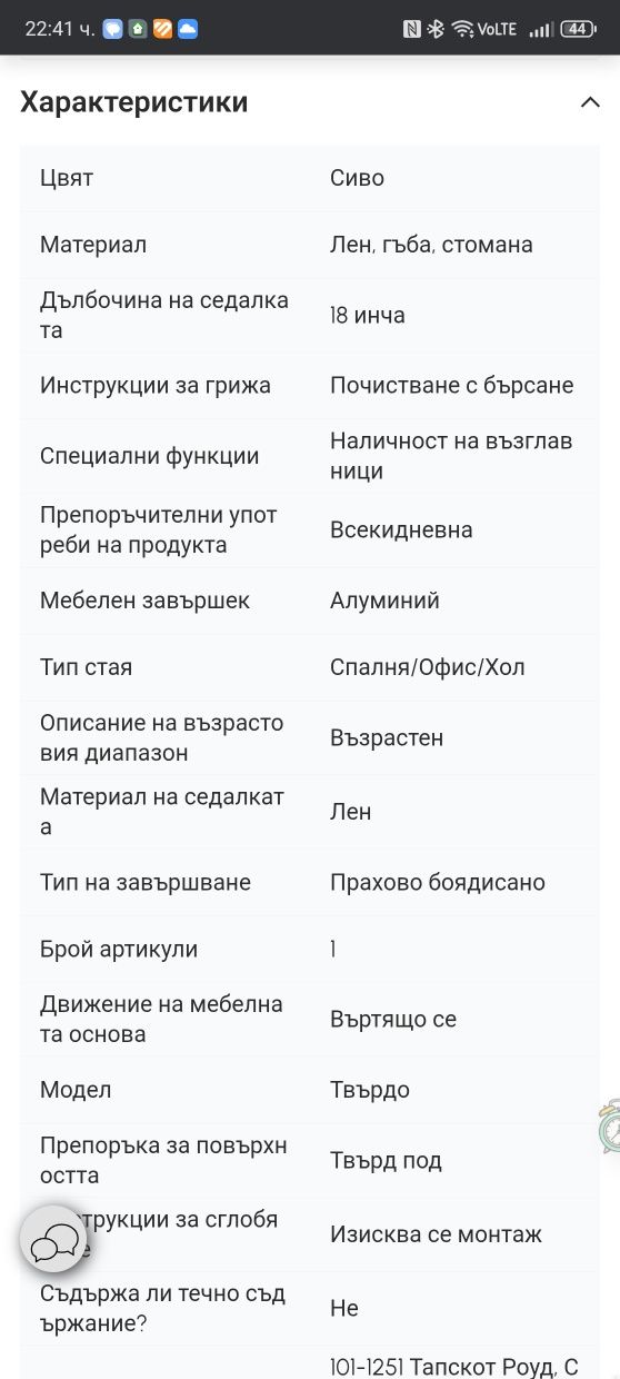Стол подходящ за офис, хол и трапезария.
