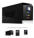 Источник бесперебойного питания CVC V 1200 F