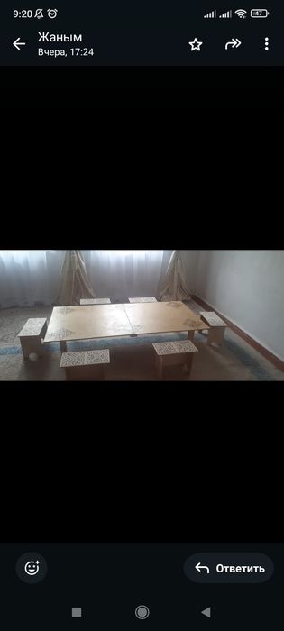 Продам национальный стол