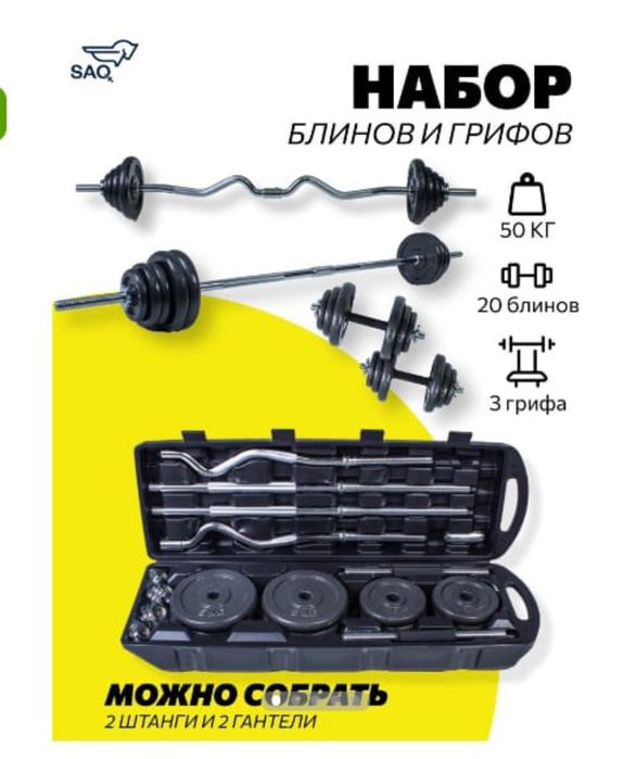 Продам! 60000 тг