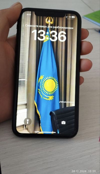 Iphone Xr срочна
