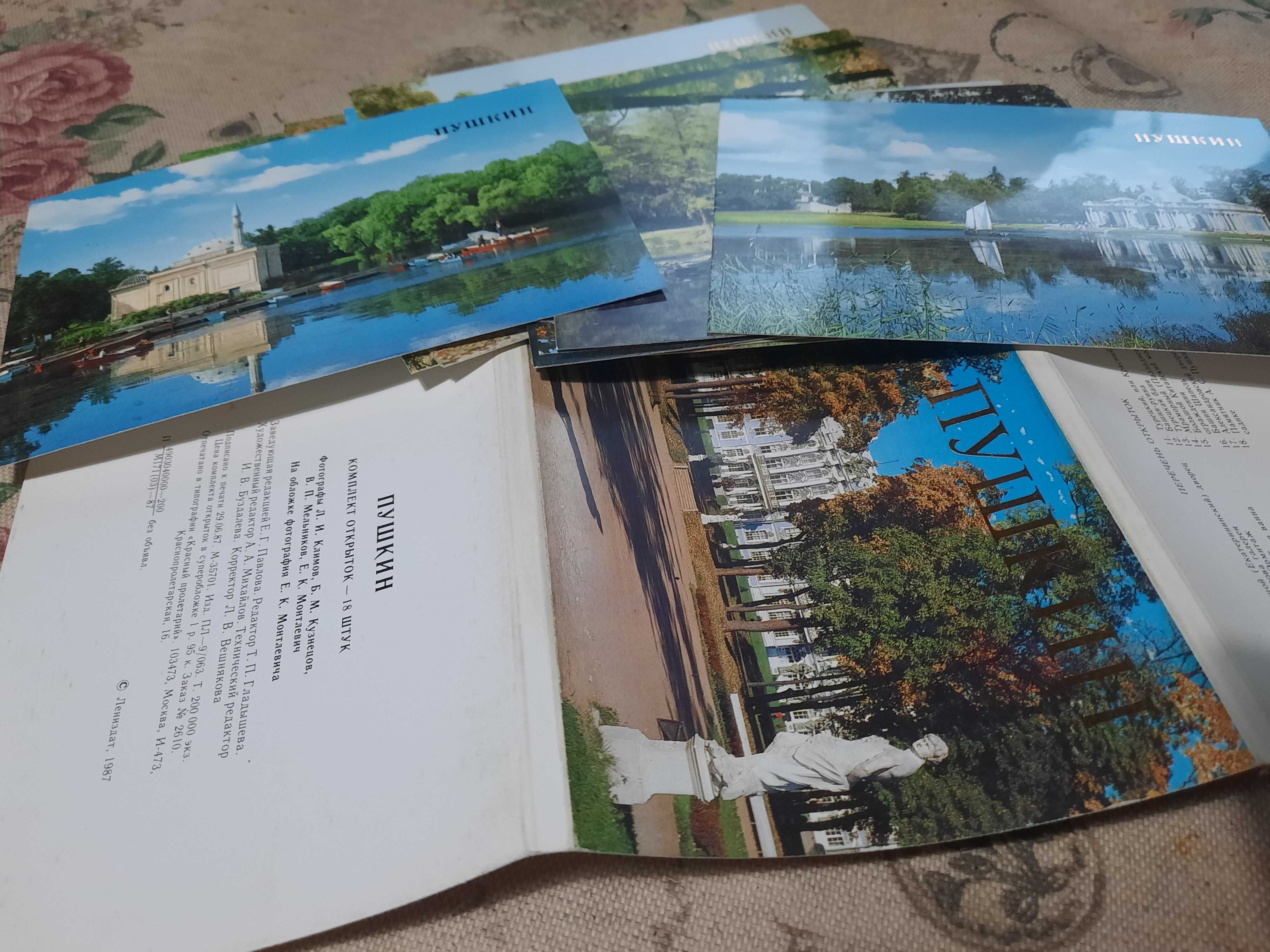 Продавам над 400 пощенски картички за колекционери и албуми картички