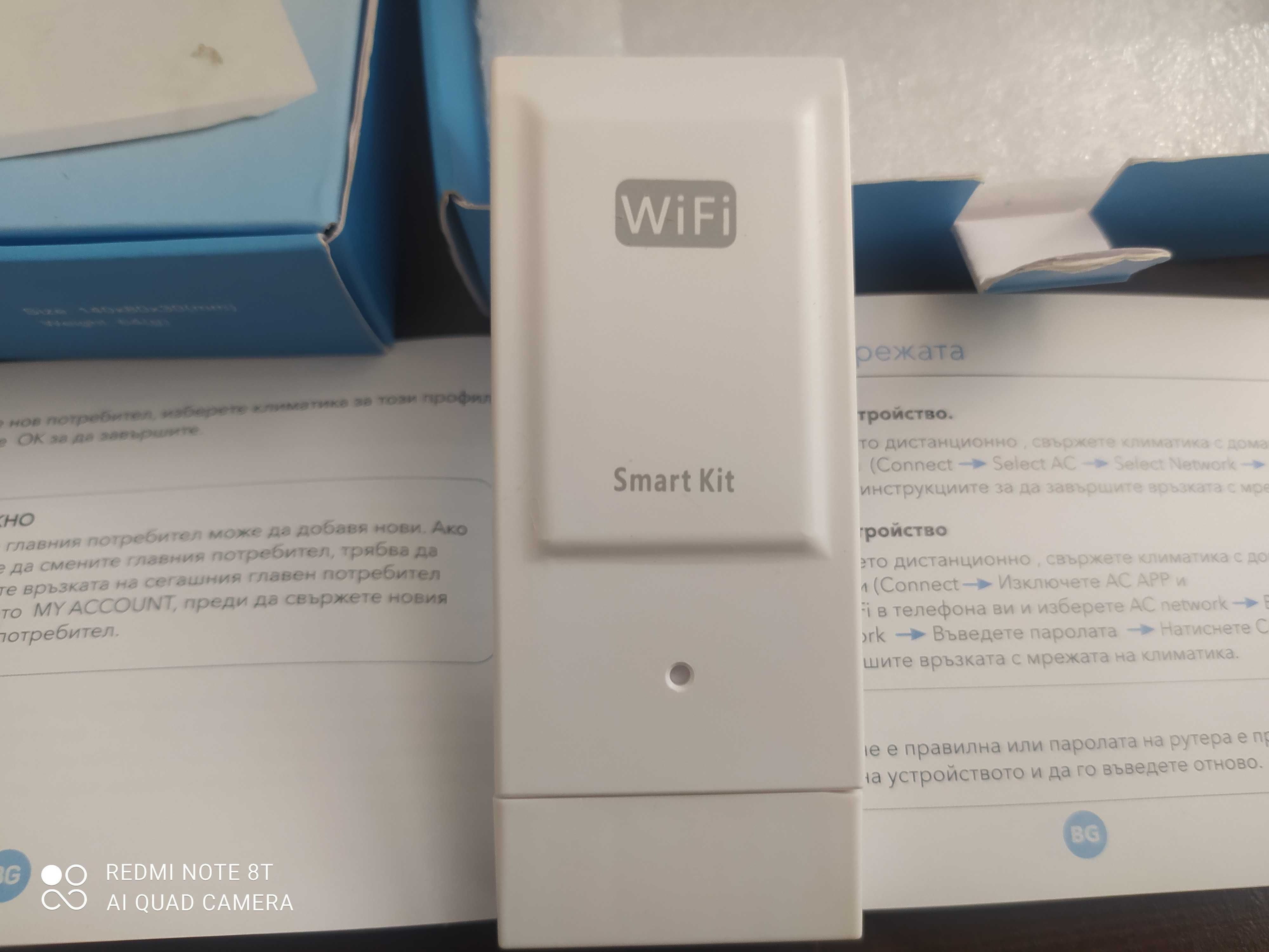 WI-FI USB модул Tesla CSK-100W за климатици
