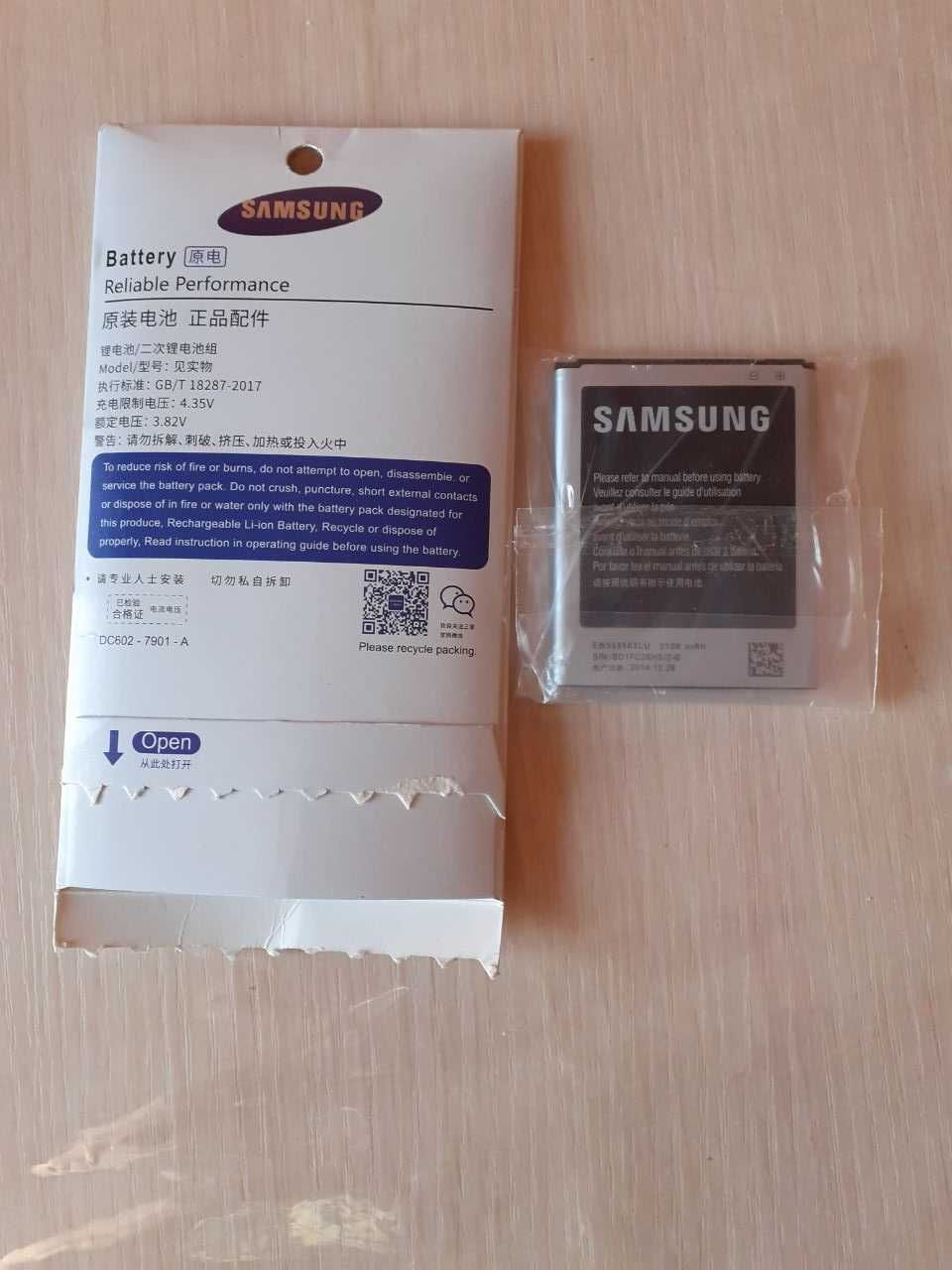 Батарея для телефона samsung