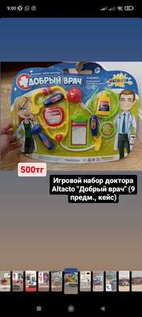 Игровой набор доктора