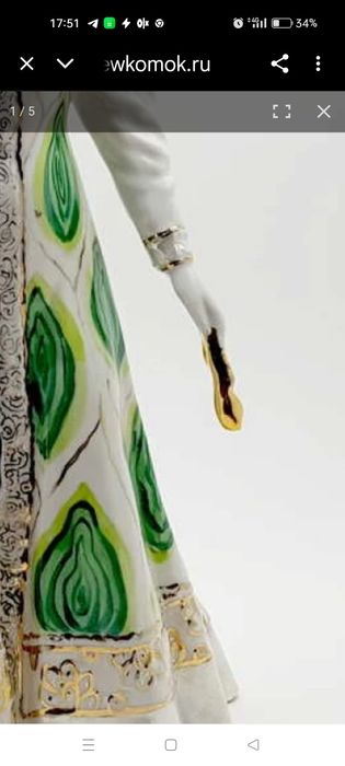 Фарфоровая статуэтки производство СССР