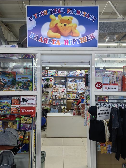 Продам магазин игрушек с товаром и оборудованием ИГРУШКИ