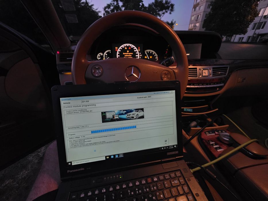 Диагностика със Стар