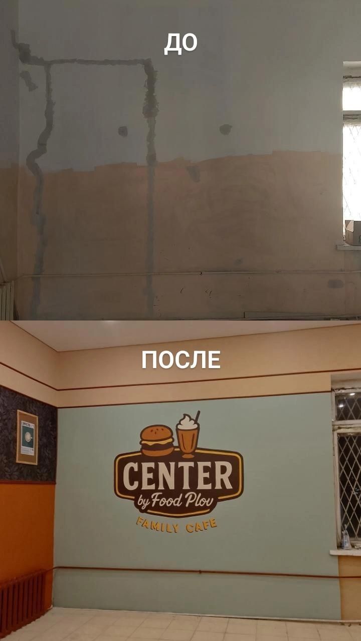 Художественные услуги