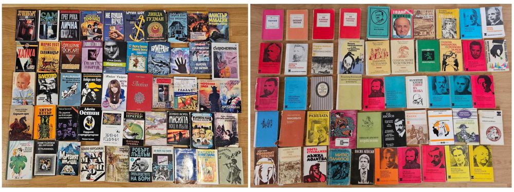 Изключително голяма и запазена колекция от книги -1150 броя!!!