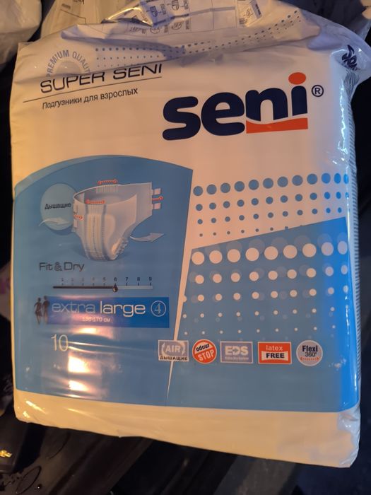 Продам памперсы для взрослых
