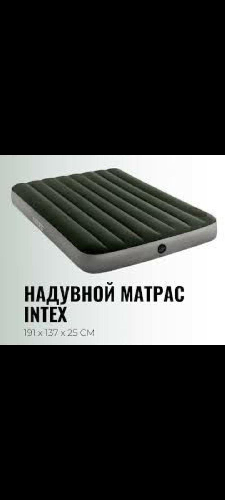 Надувной матрас кровать на двоих INTEX