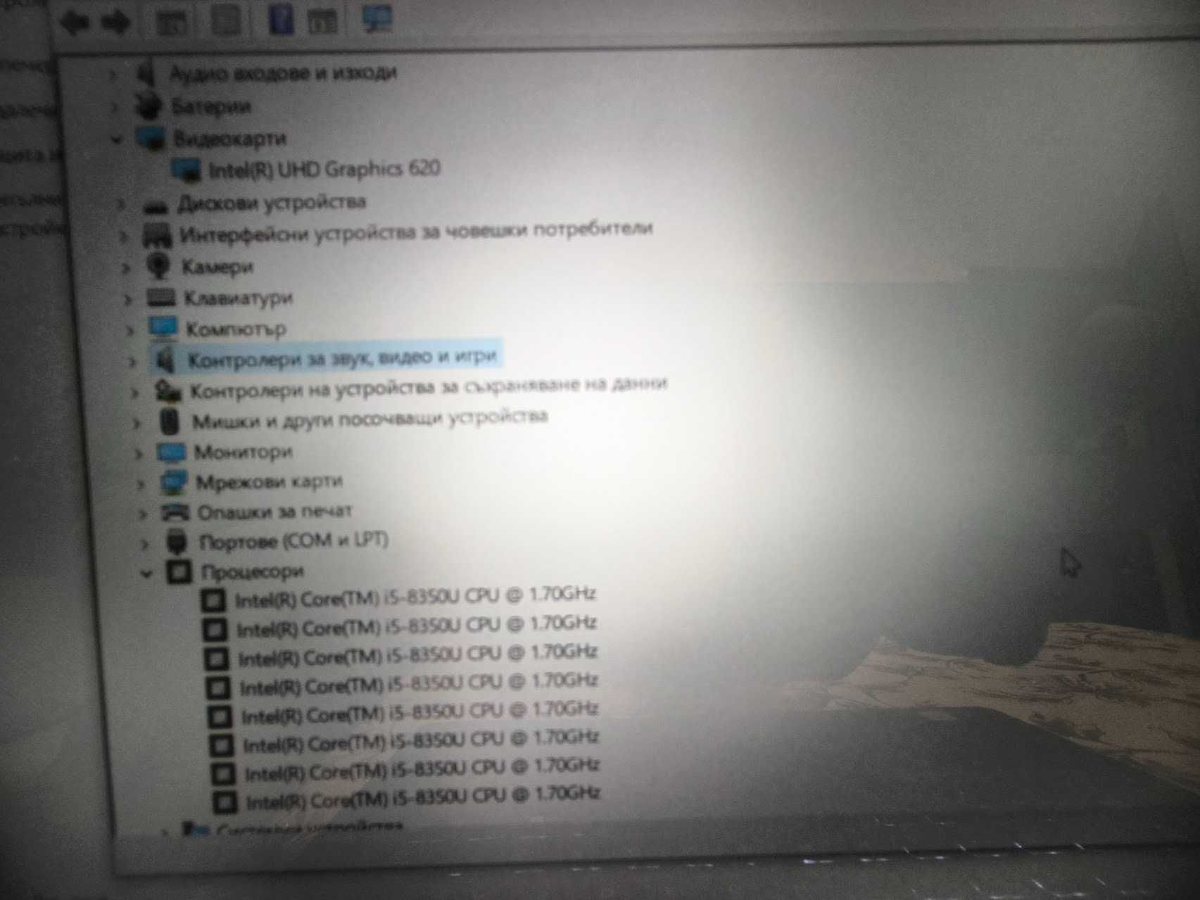 Продавам лаптоп Dell Latitude 5490 14" touch i5 8359u 16gb ram 512gbM2