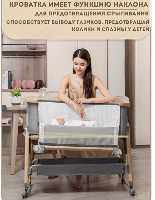 Манеж кровать 0 до 3 -х лет