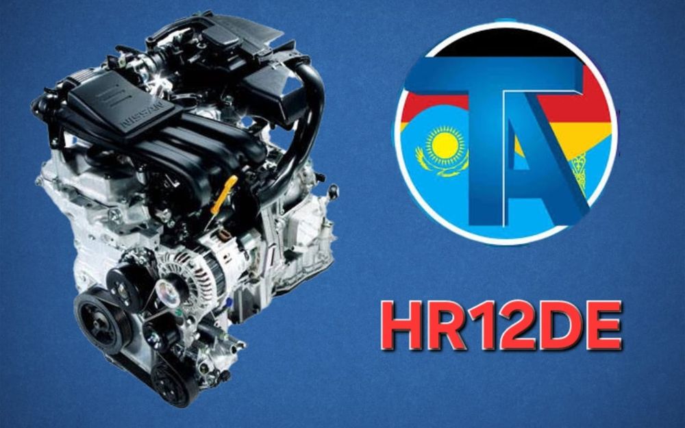 TitanAuto Nissan HR12 двигатель
