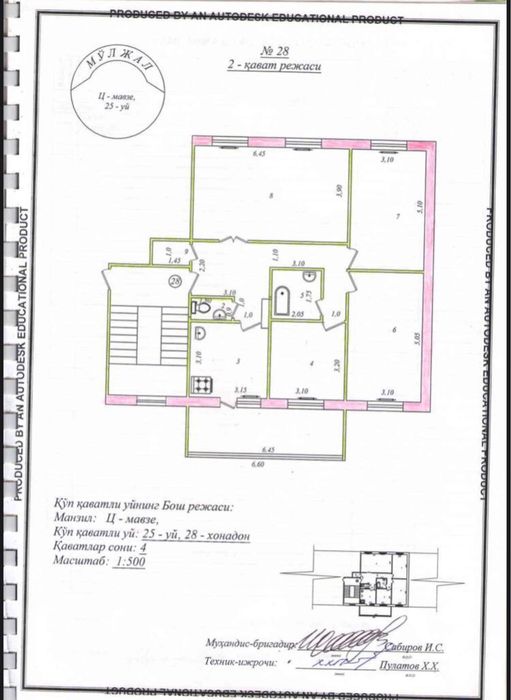 Продается Банковская квартира Чиланзар Ц квартал