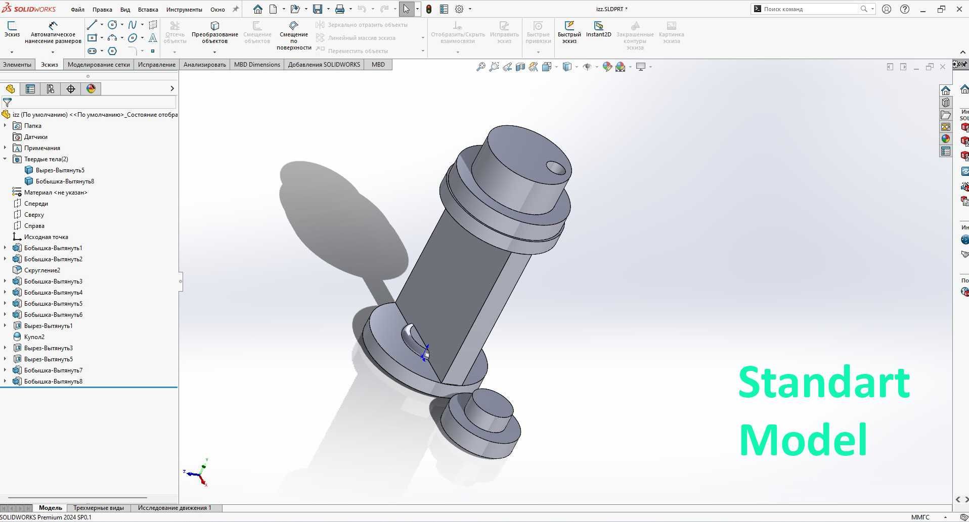 3Д моделирование 3D модели под заказ 3D model