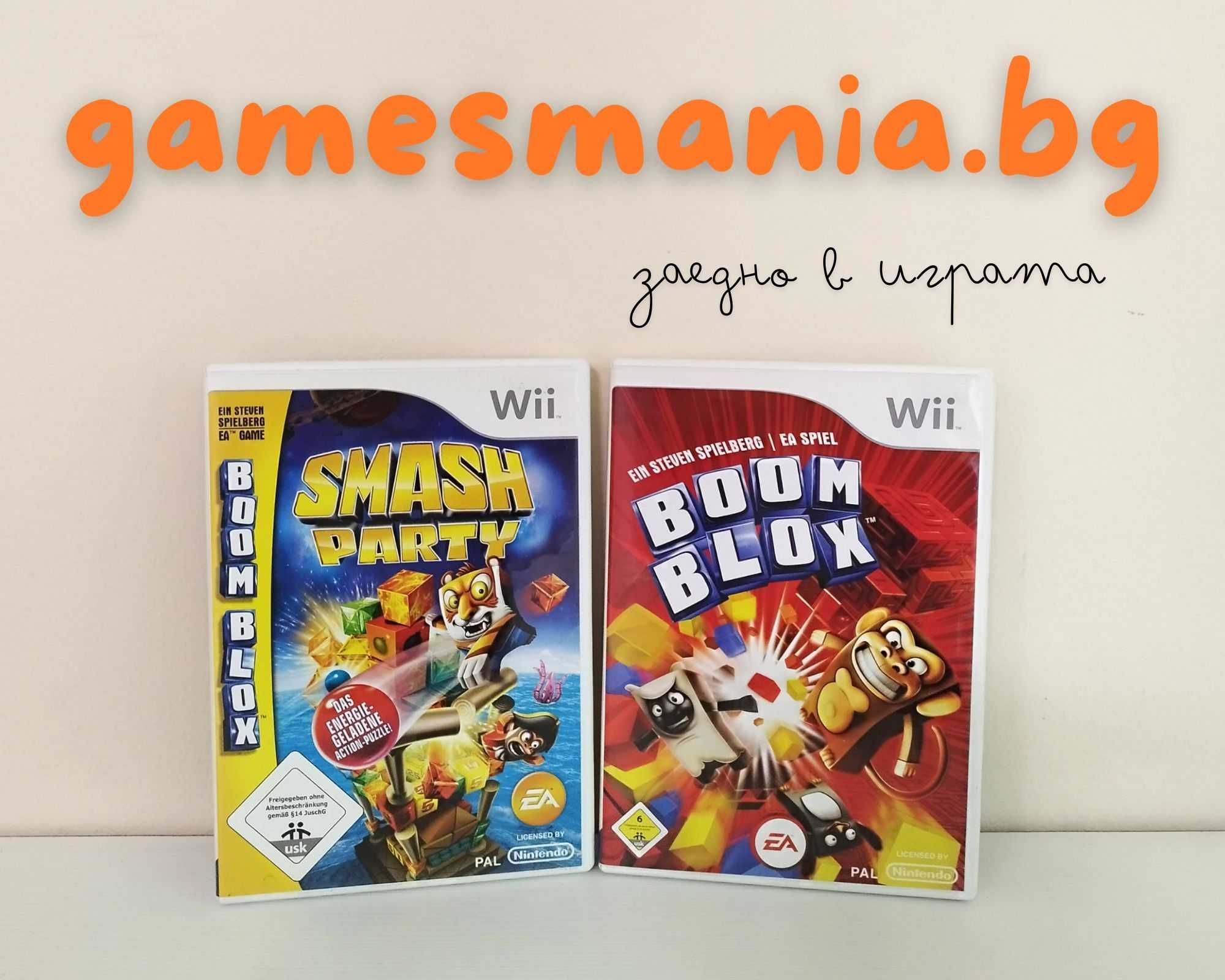 [NINTENDO Wii] 145 игри - Mario/Crash/Spiderman/Marvel/Lego/Fifa