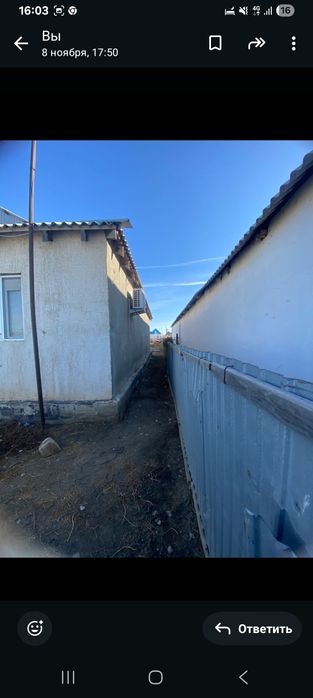 дом2014жылгы 2комната улкен