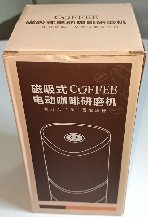 Râșniță cafea electrică