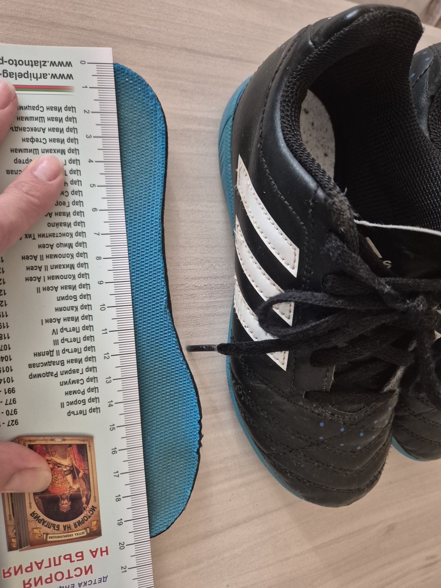 Стоножки за футбол  Adidas