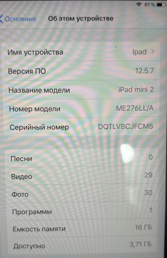 Продаю ipad mini 2,16Гб,очень хорошее состояние,с коробкой и чехлами