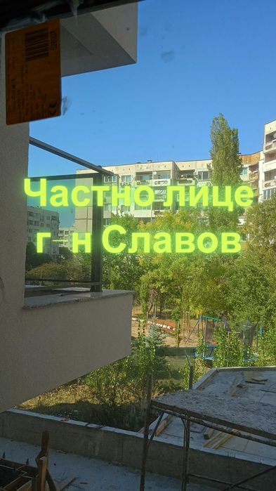 Двустаен апартамент до Метростанция с голям Гараж в бутикова сграда.