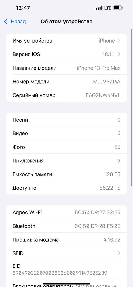 iPhone 13 pro max 128GB