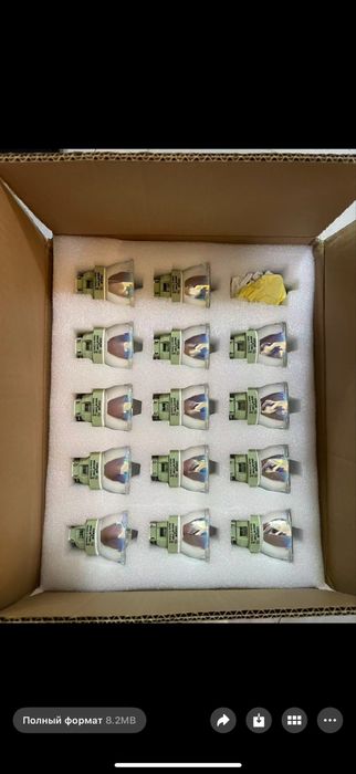 Beam lamp 230bor 295 va 350g  380 bor