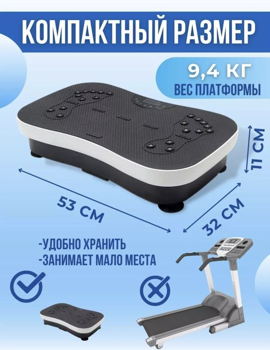 Продам виброплатформу