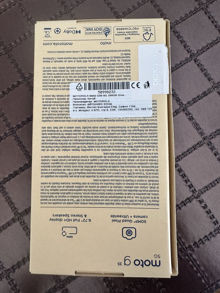 Motorola Moto g35 256GB -нов