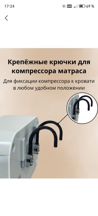 Противопролежневый матрас