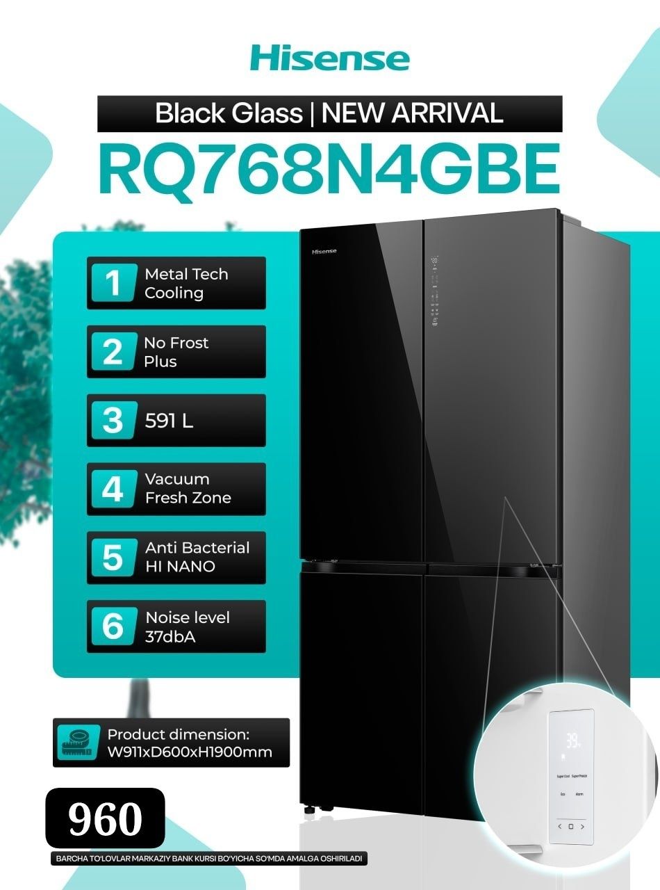 Холодильник Hisense