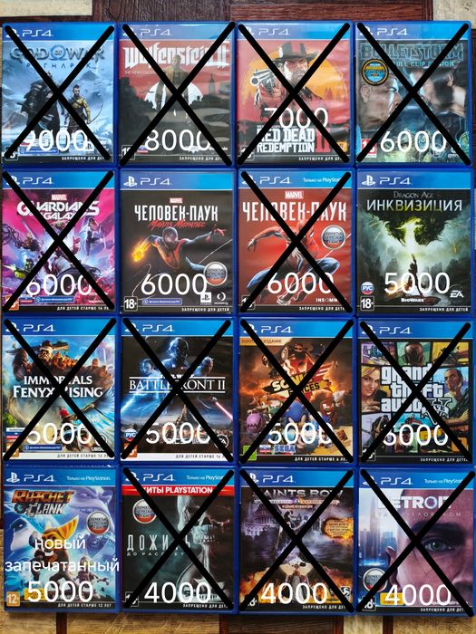 Игры для PS4, PS5. Каспи Рассрочка Каспи RED