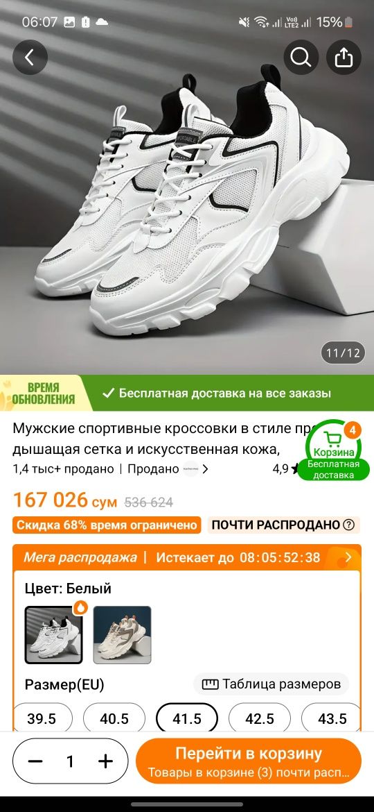 Продается аристон 80литр