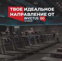 Фитнес клуб Invictus