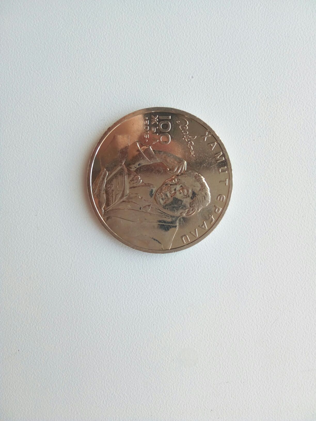 Продам монету Казахстана 2016года,Ергали
