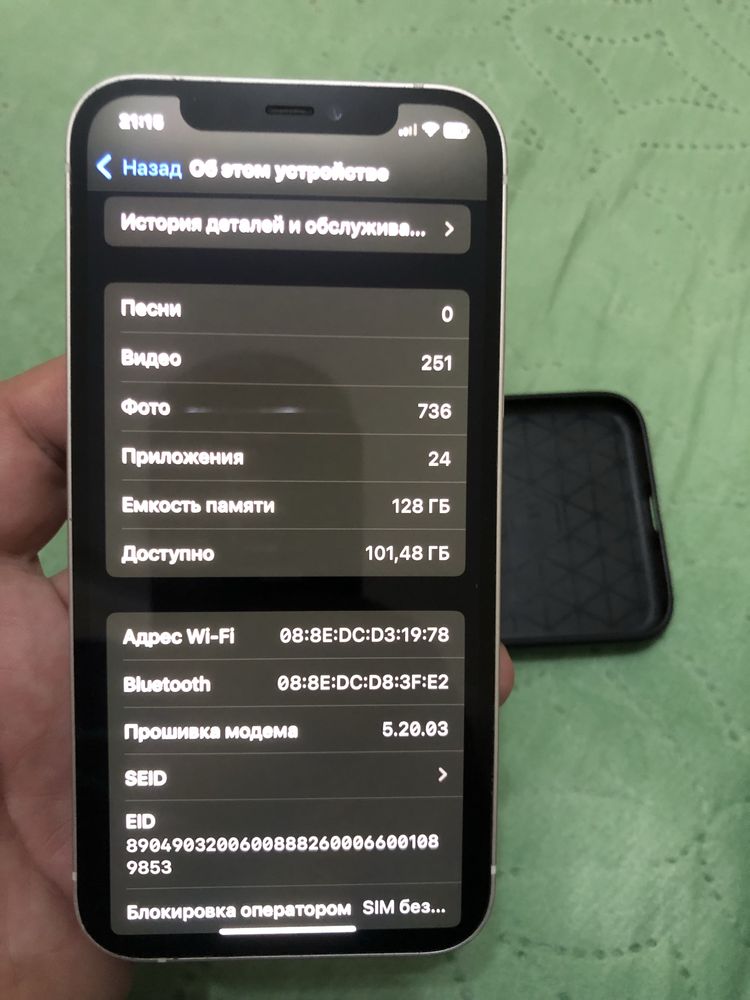 Iphone 12 128 г белый