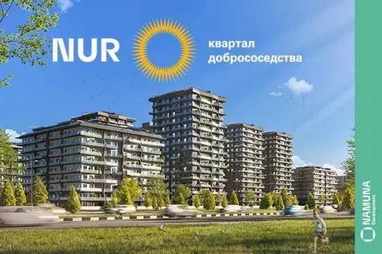 Продаётся 3х кв. ЖК «Nur», 90м2. Юнусабадский район.