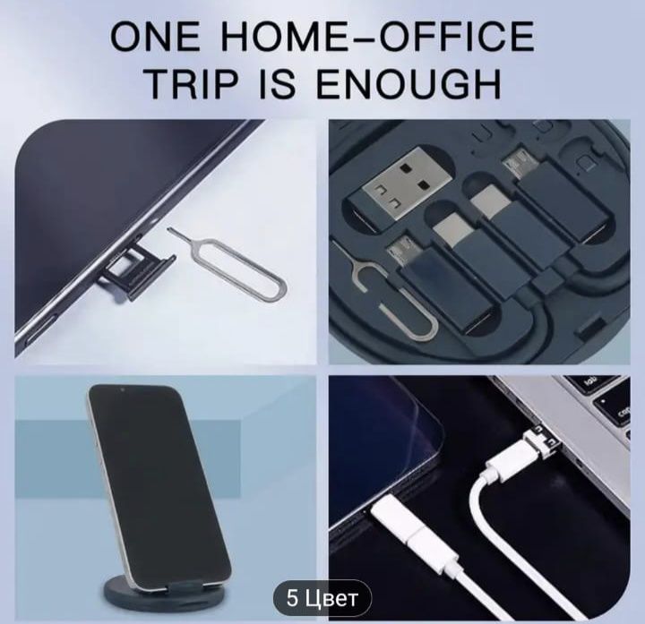 Кабель USB для быстрой зарядки