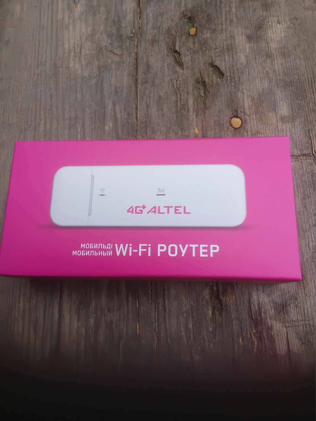 Новый алтел роутер модем 4G+ Wi-Fi