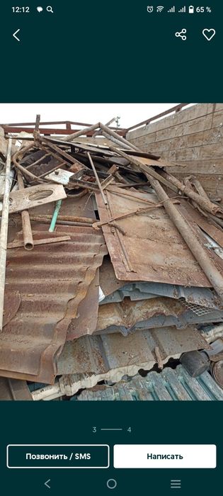 Прием металл алюминий Алматы дорого металлалома
